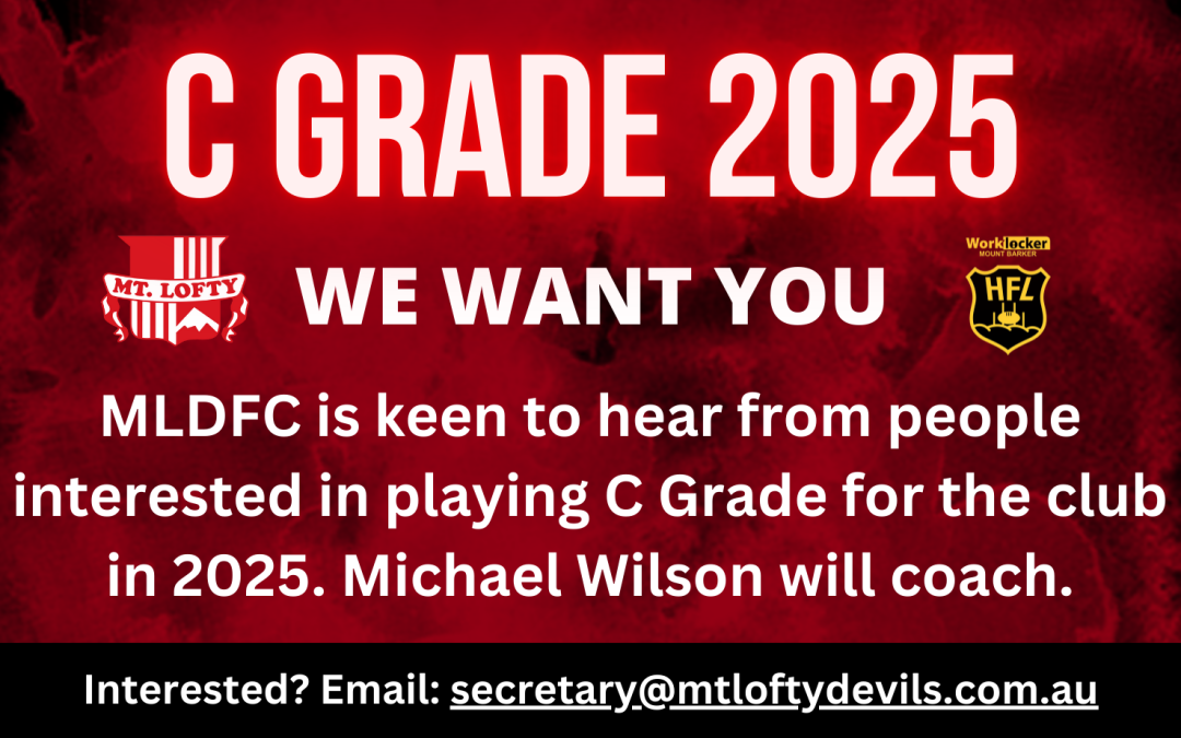 C GRADE 2025 | WE WANT YOU